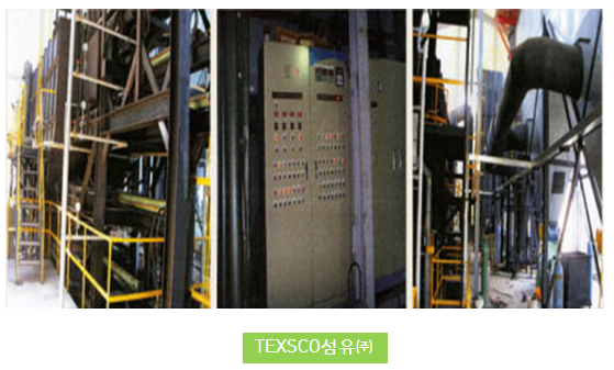 Construction Site Installation -Incineration system TEXCO Textile Co., Ltd.